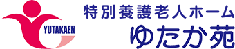 特別養護老人ホーム ゆたか苑